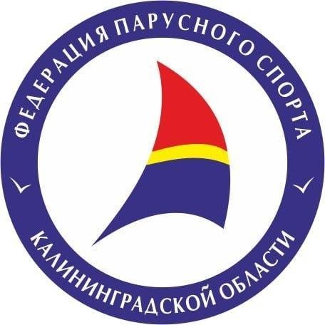 Логотип организации Федерация парусного спорта Калининградской области (ФПСКО)